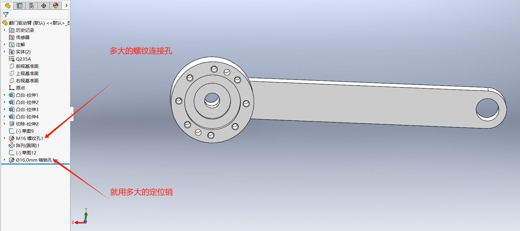 定位销孔的约定.png