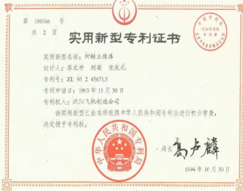 微信图片_20250207182849.png