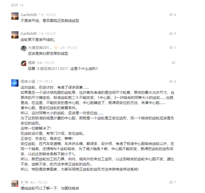 微信图片_20250213142012.png