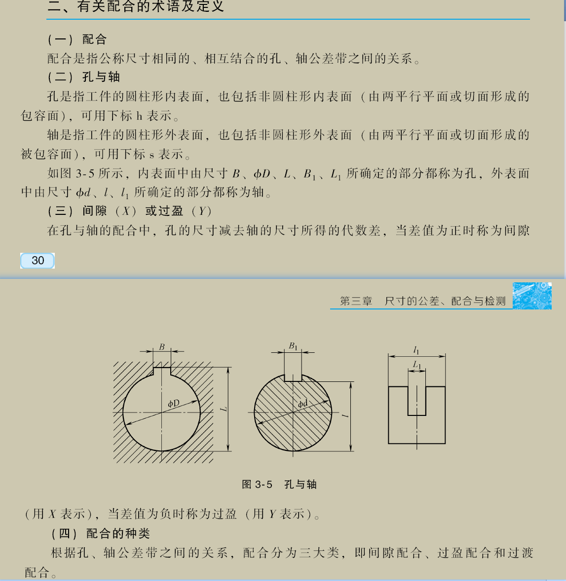Snipaste_2025-02-20_20-25-24.png