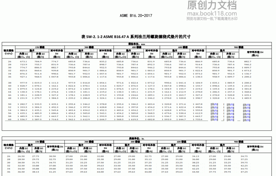 屏幕截图 2025-03-06 164633.png