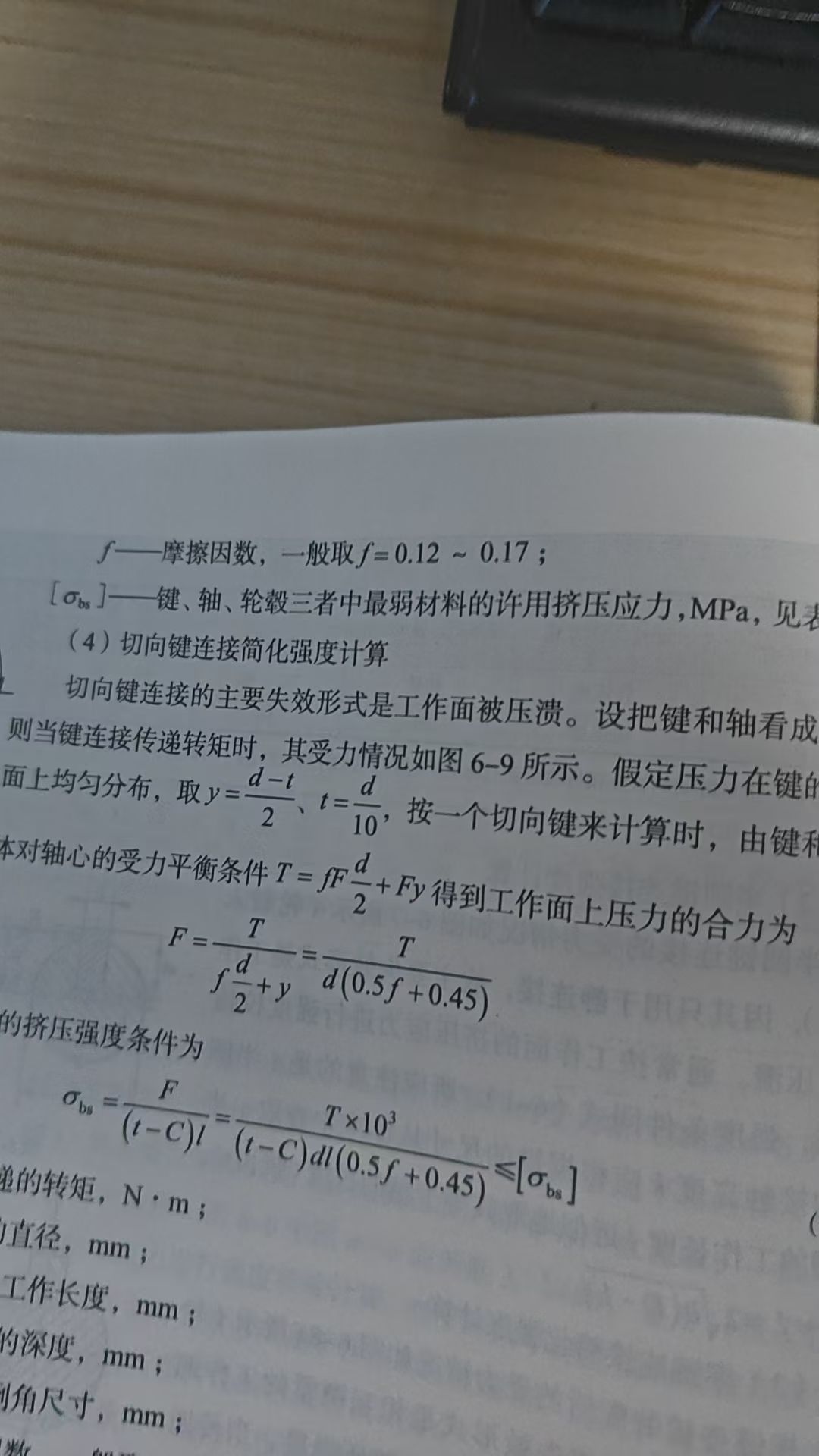 d11ebeedff7ba46c681a50f1961a8c1.jpg