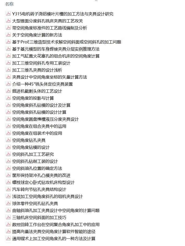 目录.png