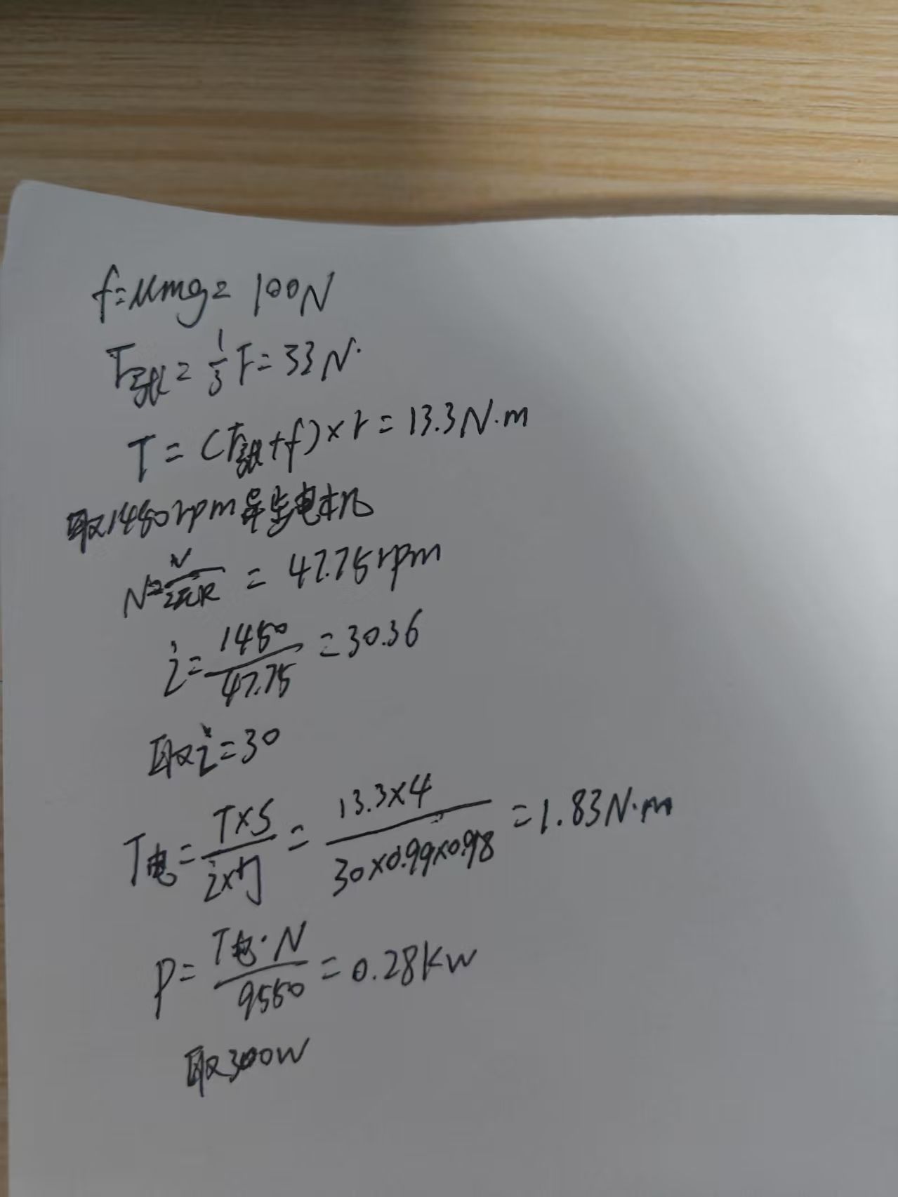 微信图片_20250318090318.jpg