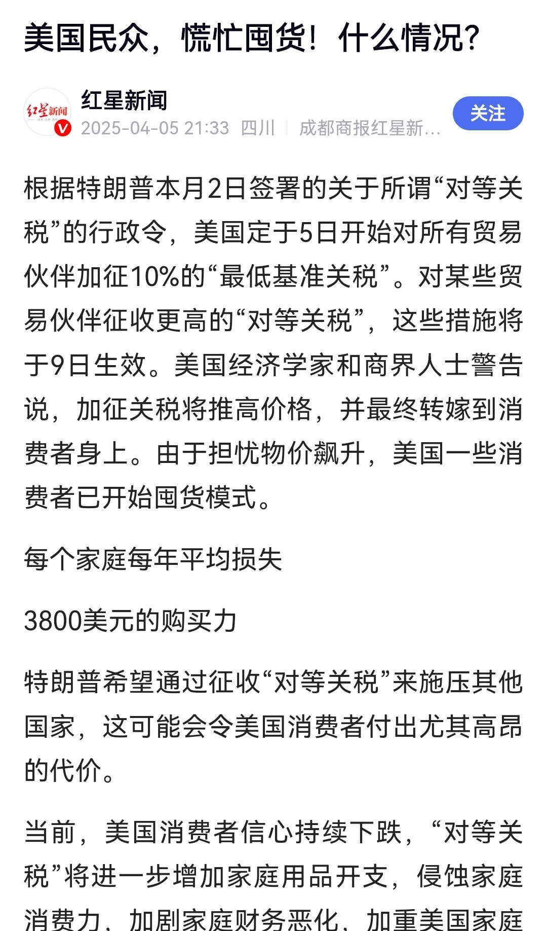 Screenshot_20250406_100107.jpg