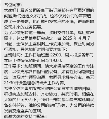 微信截图_20250407082929.png