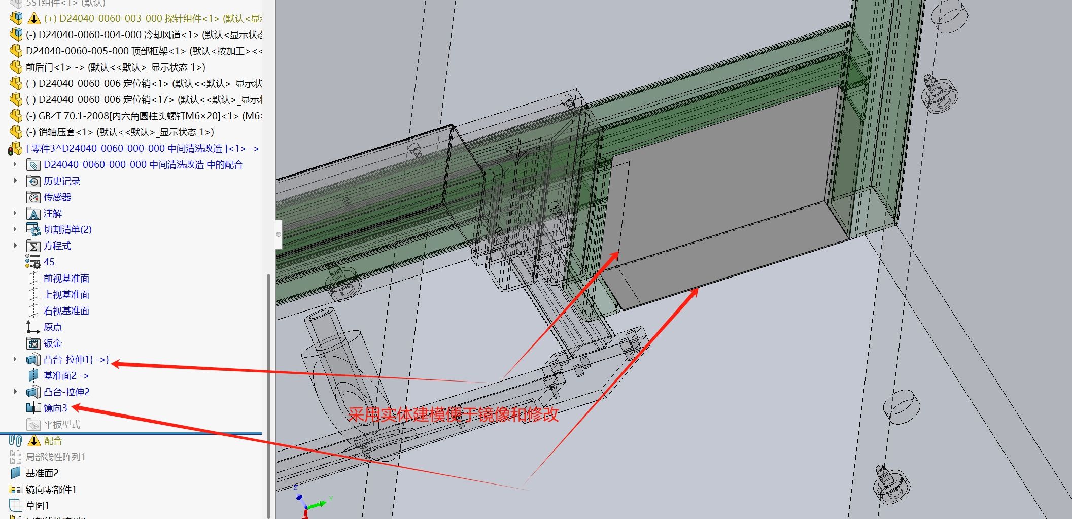 板材建模选择.png