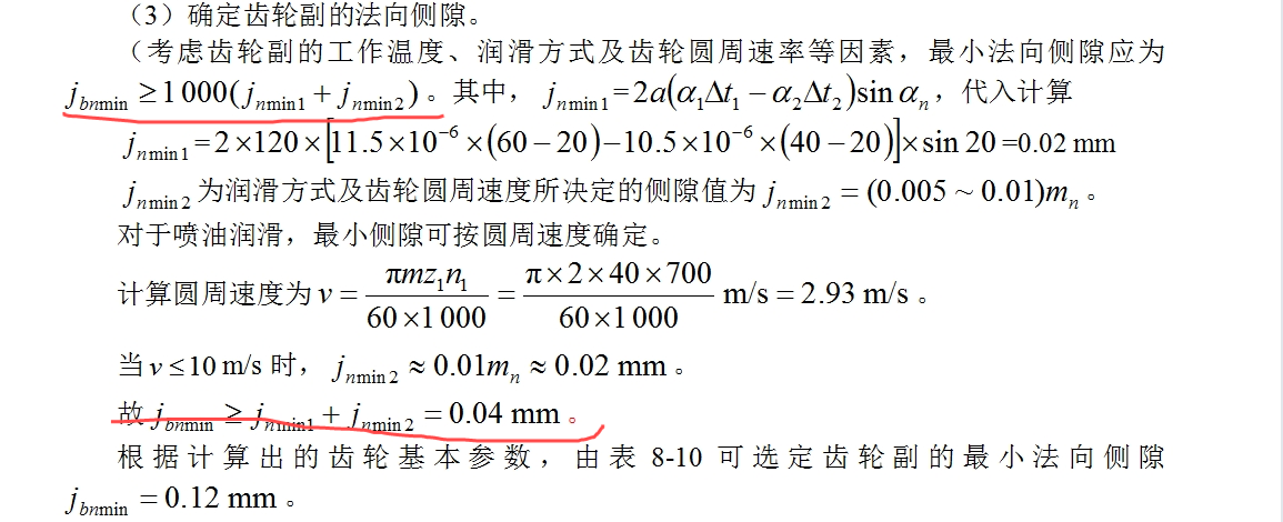 微信截图_20250422102322.png