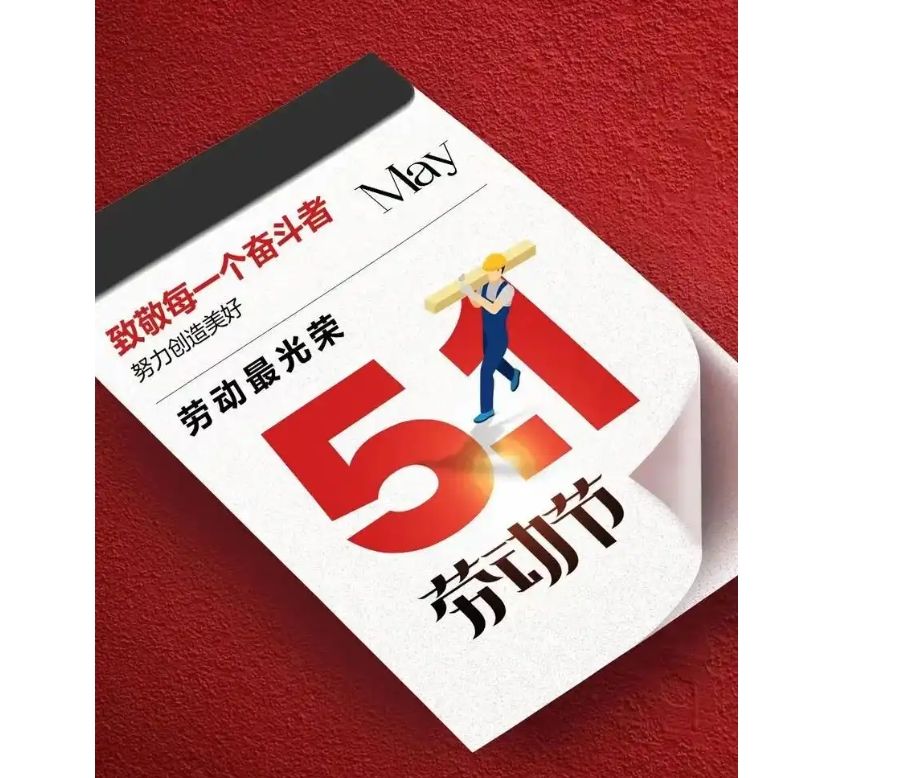51快乐.jpg