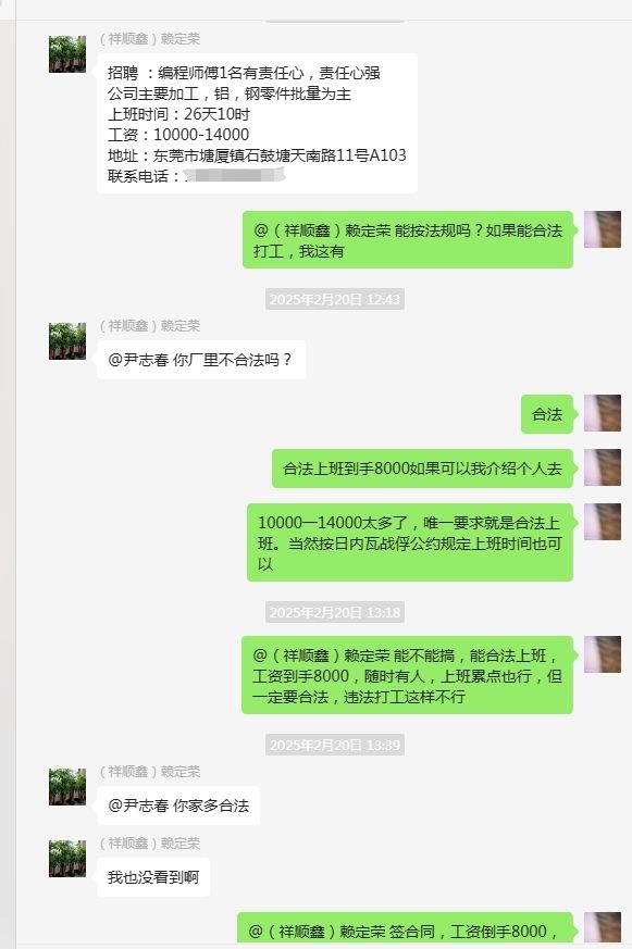 合法.png