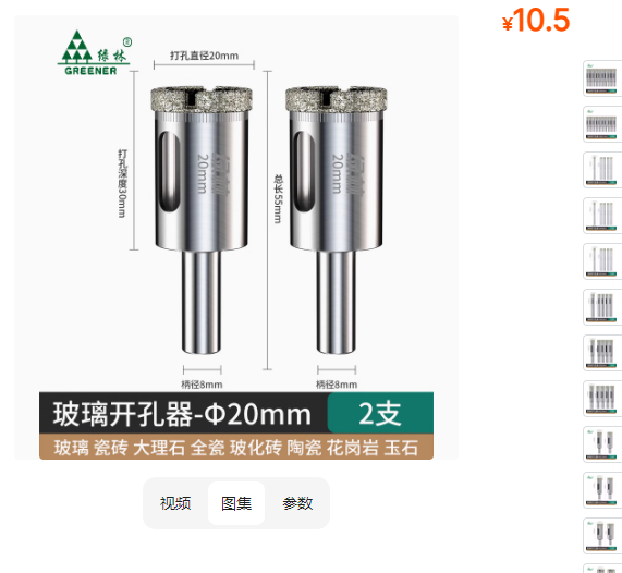 QQ20250514-081347.png