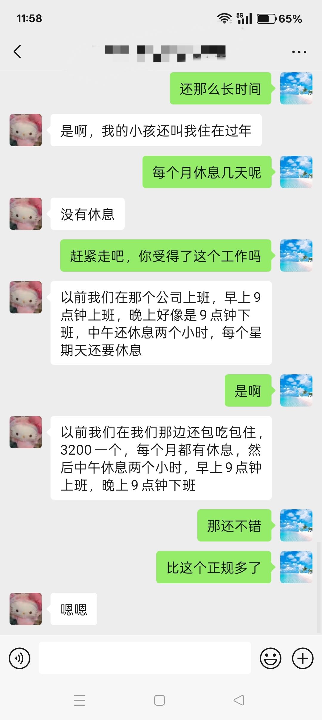 微信图片_202505151155161.jpg