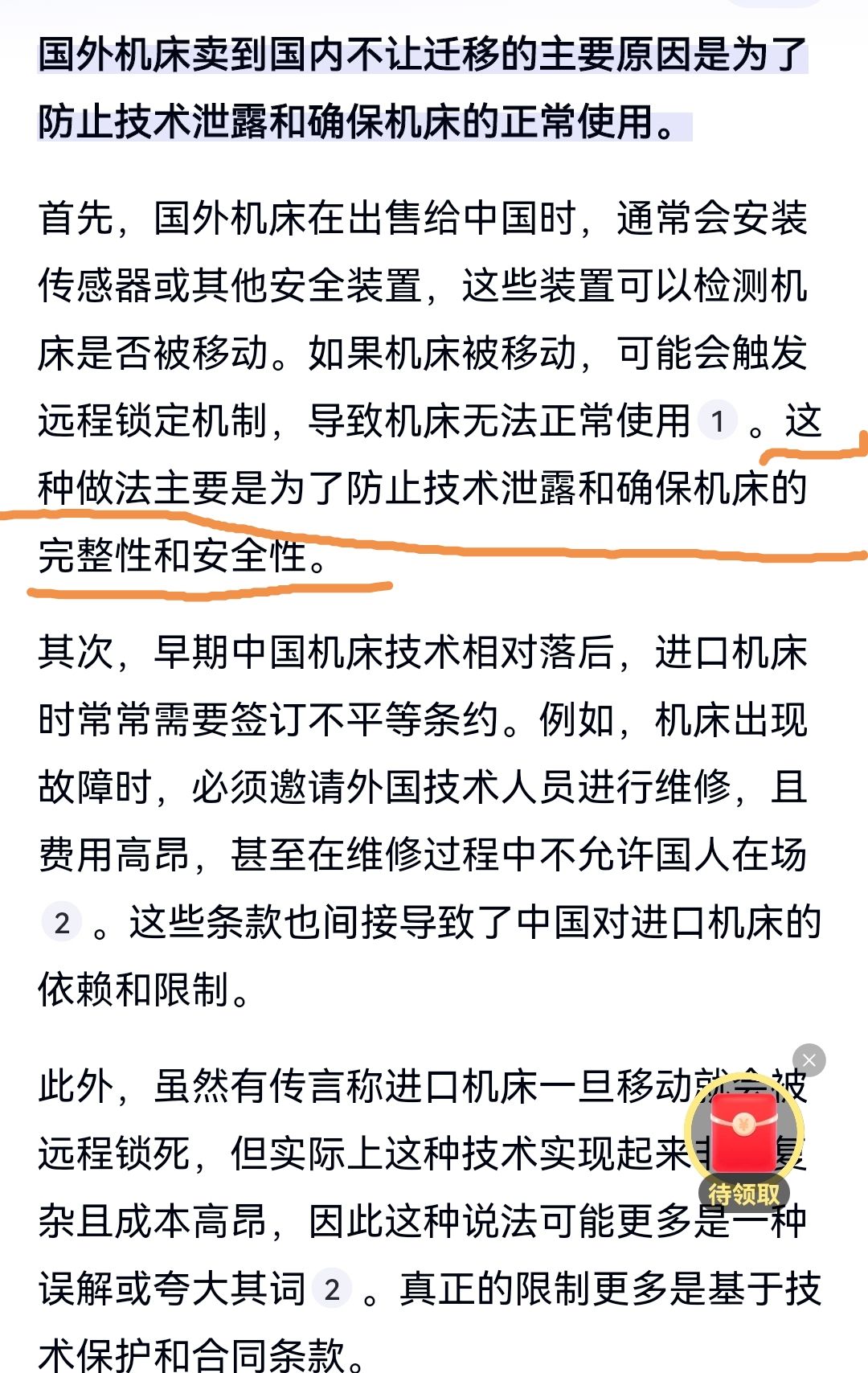 Screenshot_20250517_172643.jpg