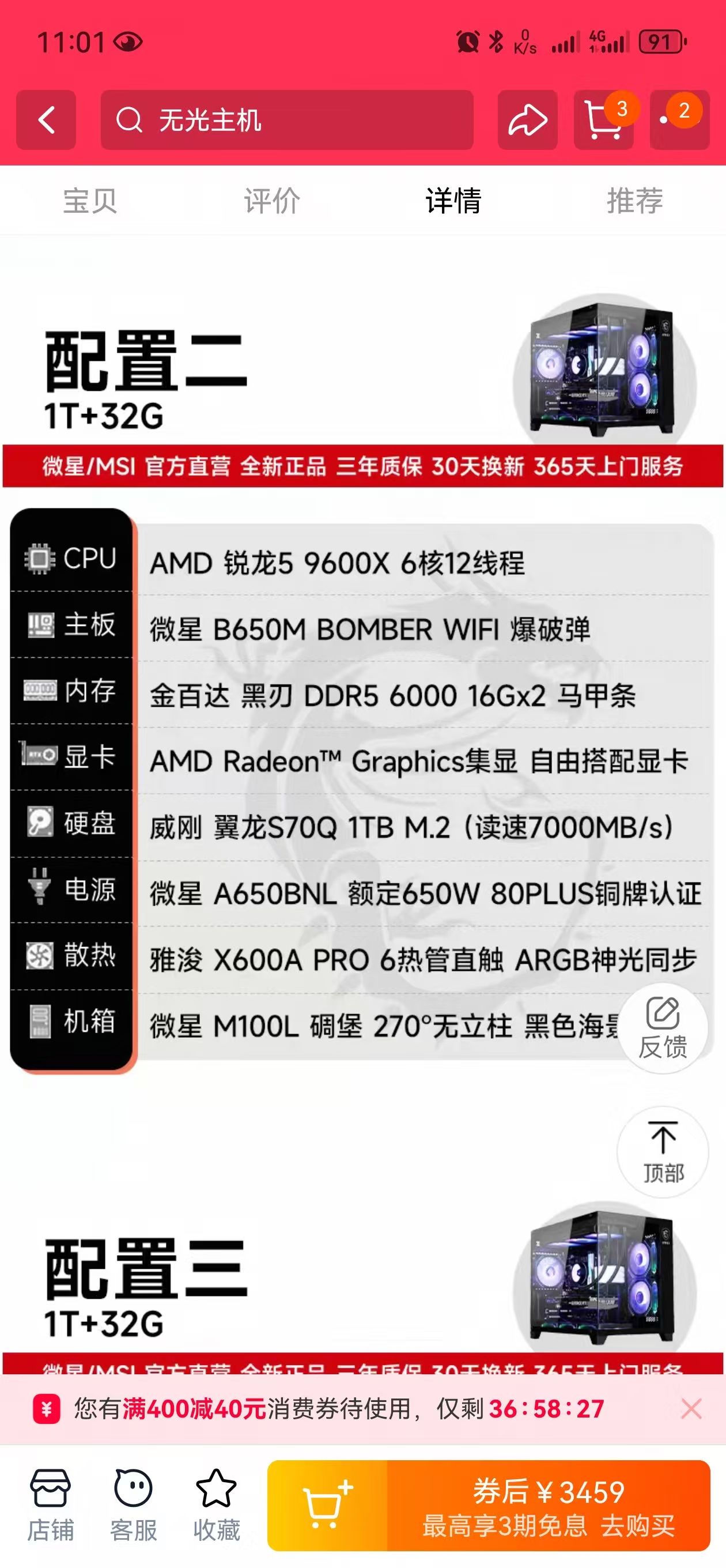 f7b1ac65d0140cd4017331cbdb4ec36.jpg