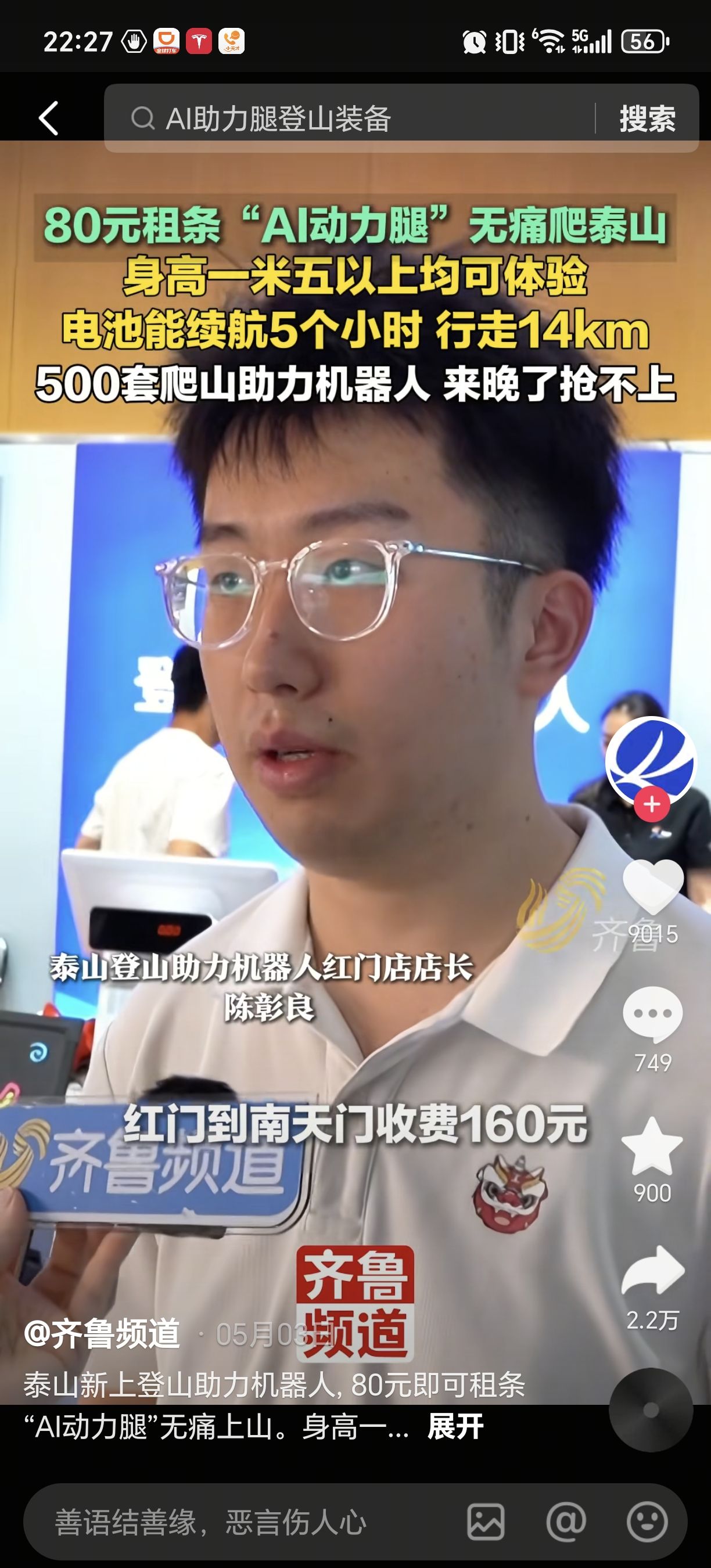 微信图片_20250520080150.jpg