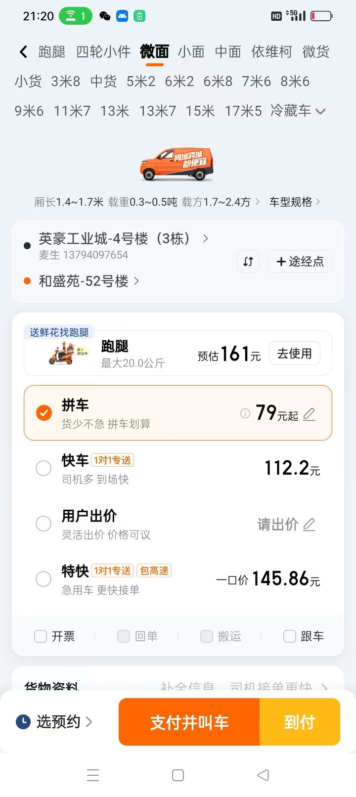 微信图片_20250520212108.jpg