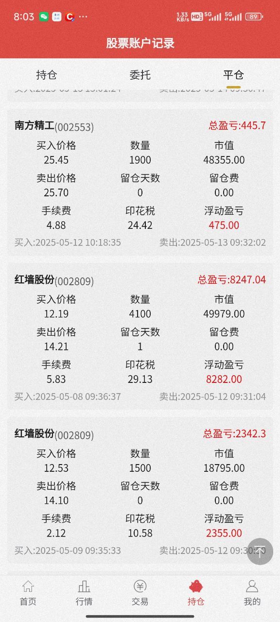 Screenshot_2025-05-21-08-03-12-883_com.ujel.edkq.jpg