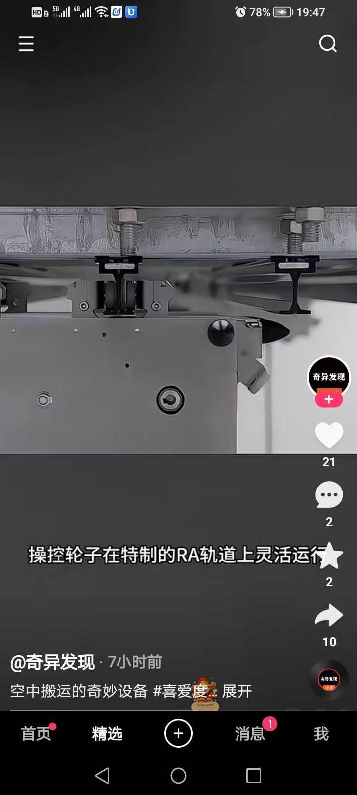 微信图片_20250521084532.jpg