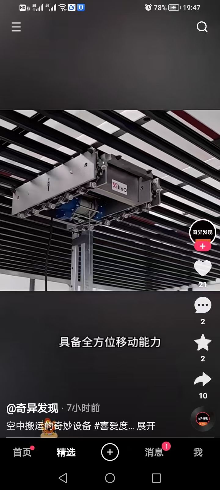 微信图片_20250521084544.jpg