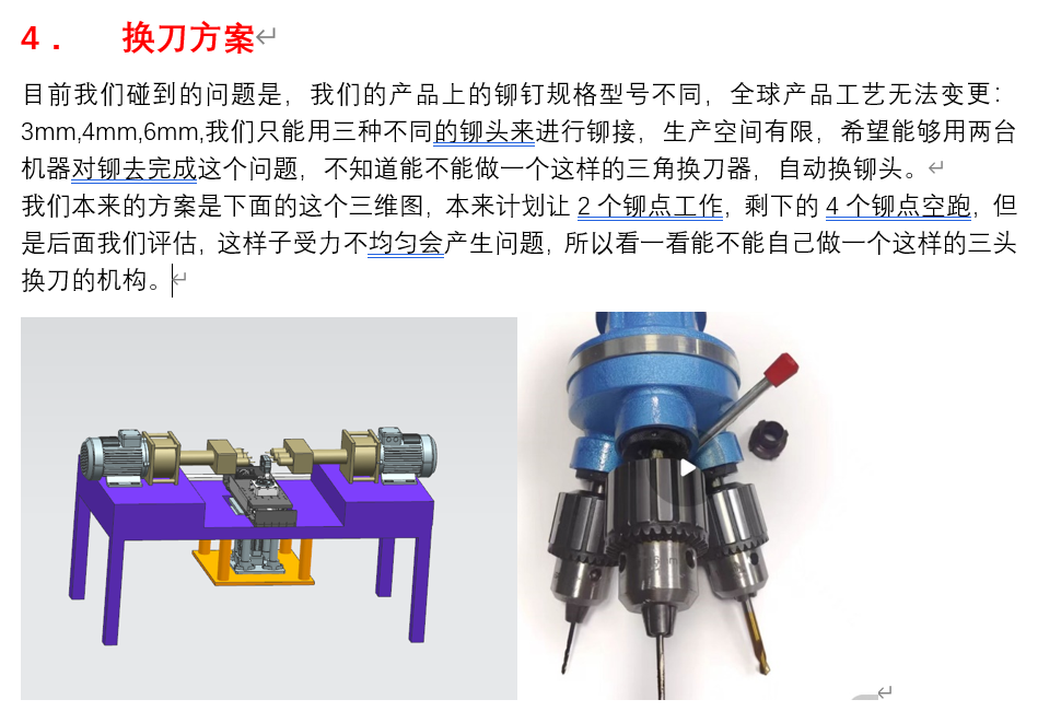 44f865c6deade7040fc95570a0b3678.png