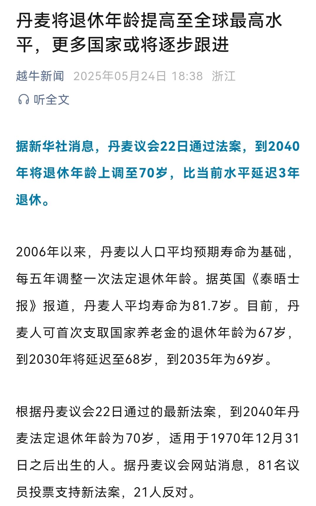 Screenshot_20250524_190528.jpg