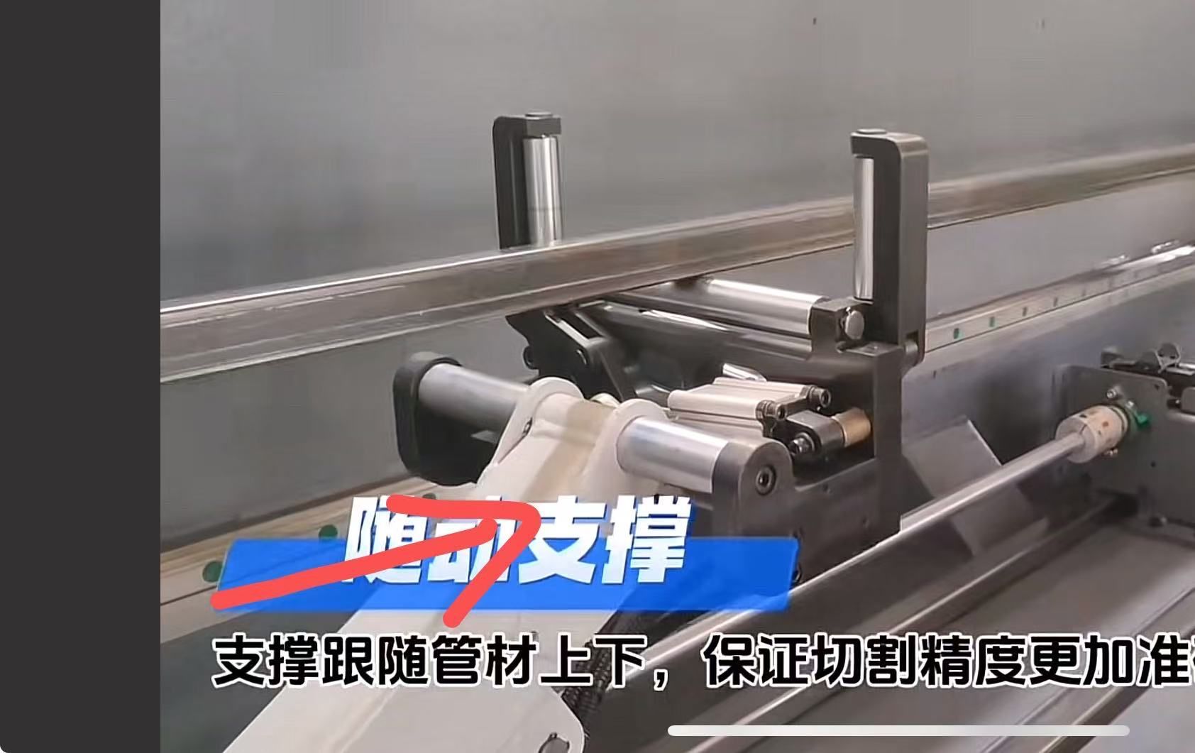 随动支撑2.jpg