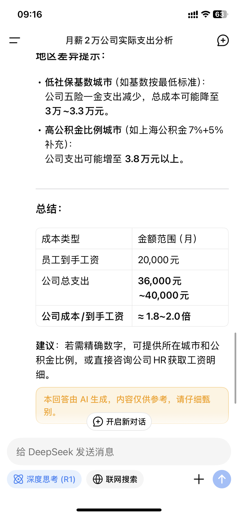 IMG_8480.png