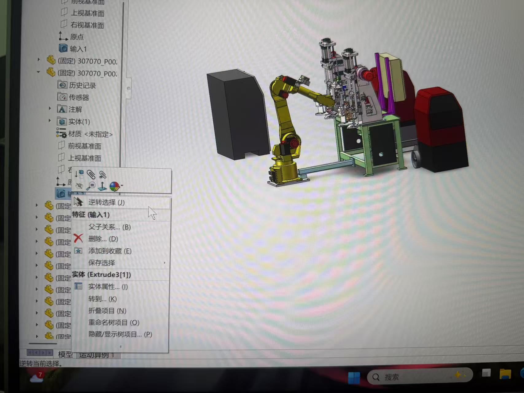 找不到搁哪