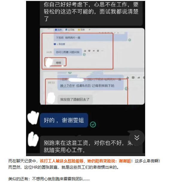 微信图片_20250606134830.png