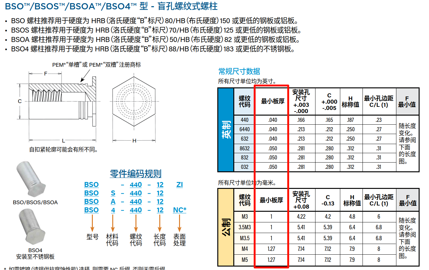 PixPin_2025-06-10_13-39-45.png