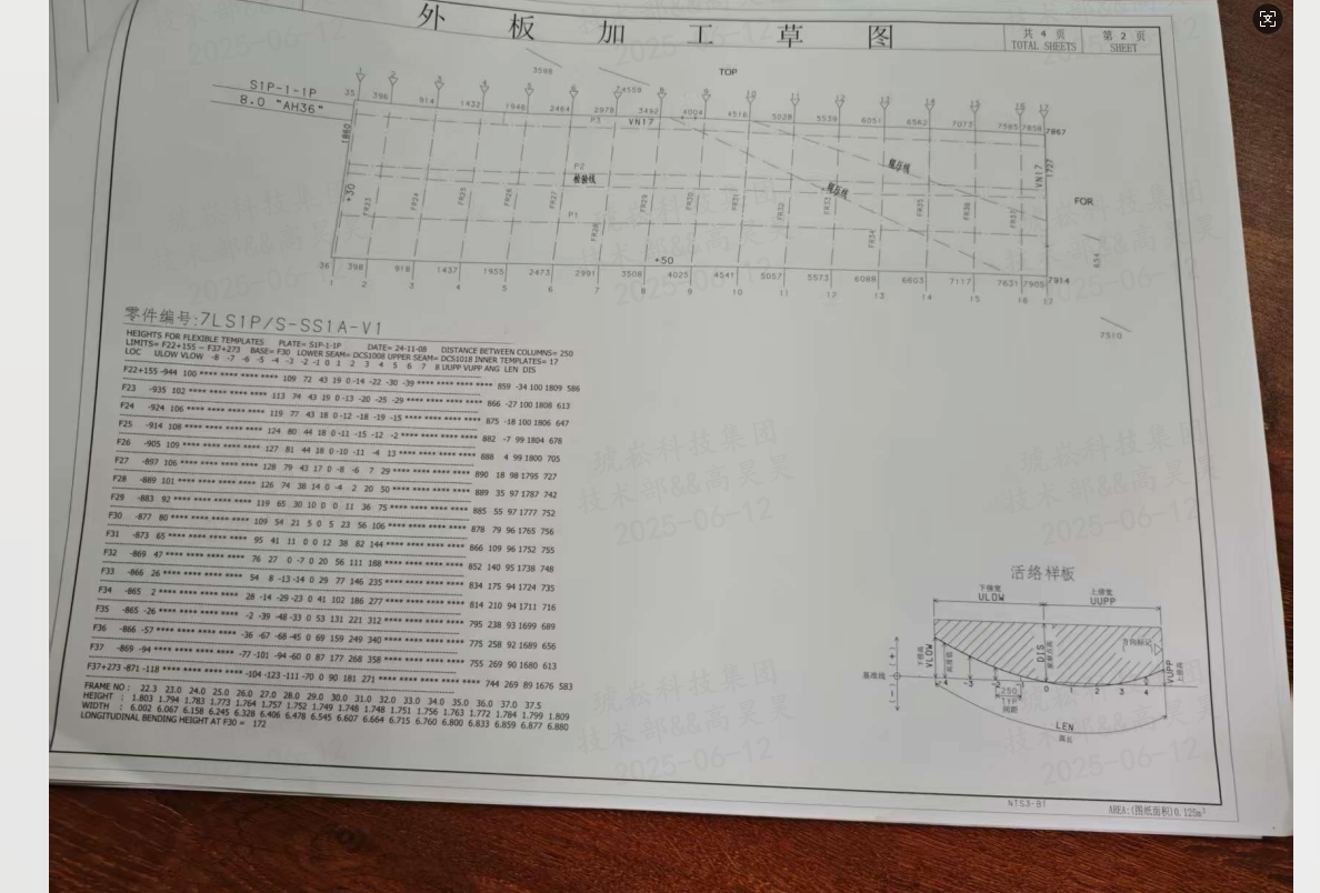微信图片_20250612082324.png