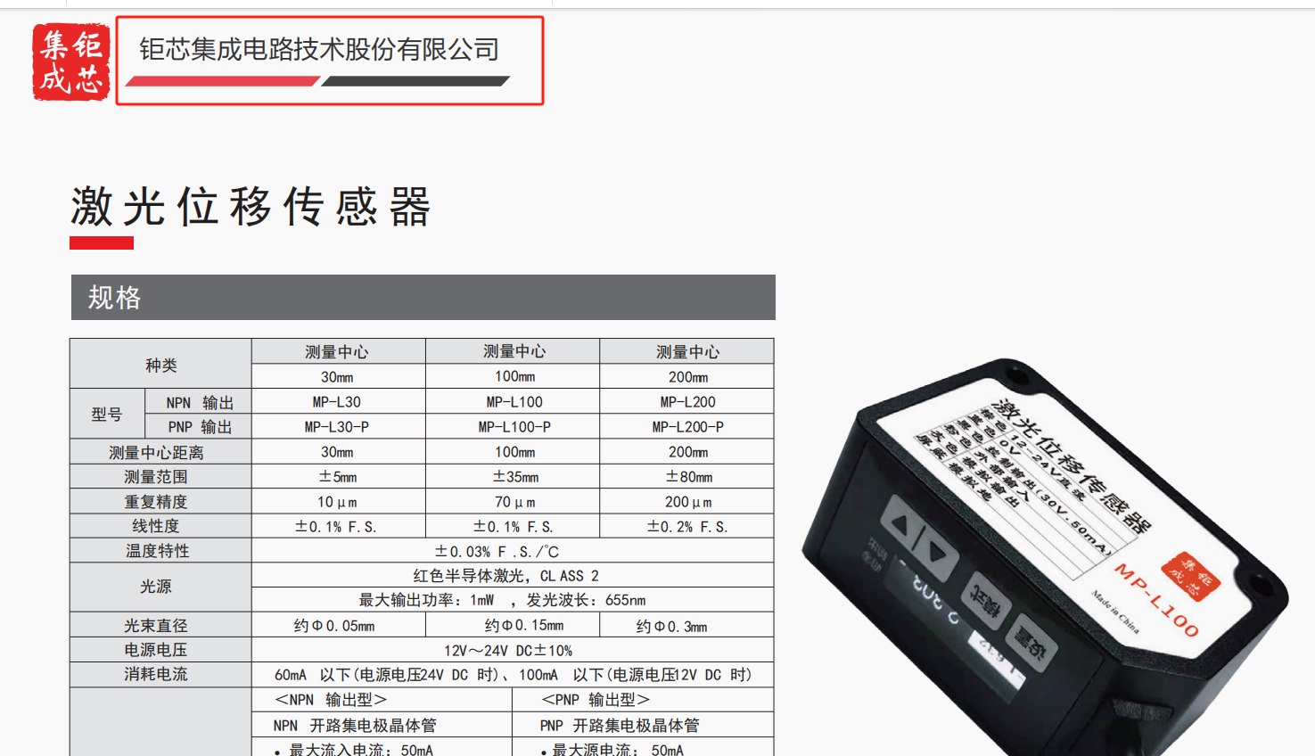 微信图片_20250613090016.png