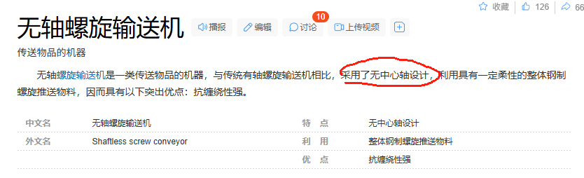 微信图片_20250614144120.png