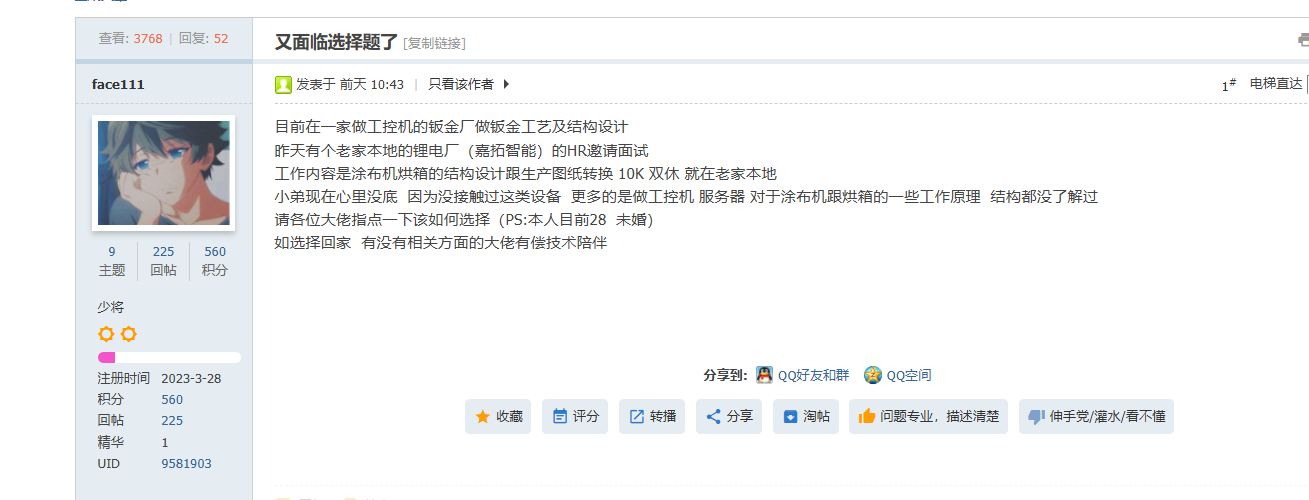 企业微信截图_17500439338310.png
