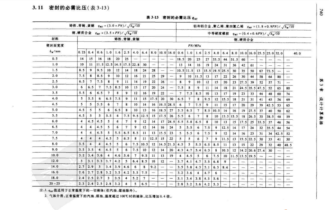 屏幕截图 2025-06-20 102639.png