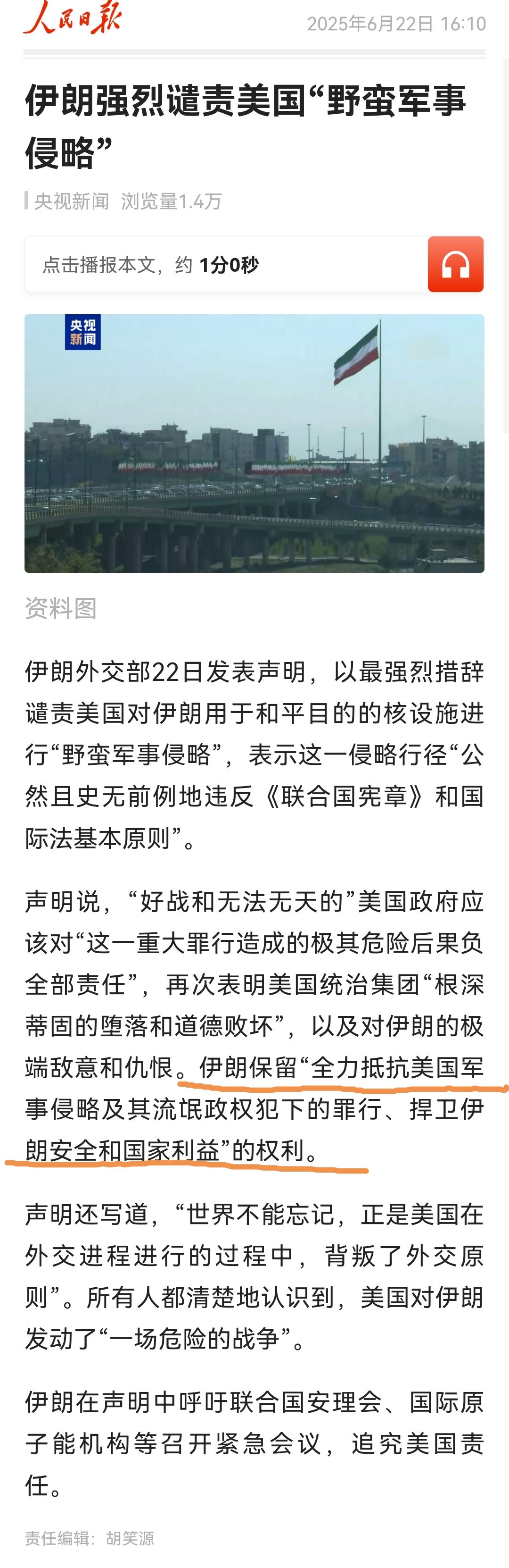 Screenshot_20250622_161734.jpg