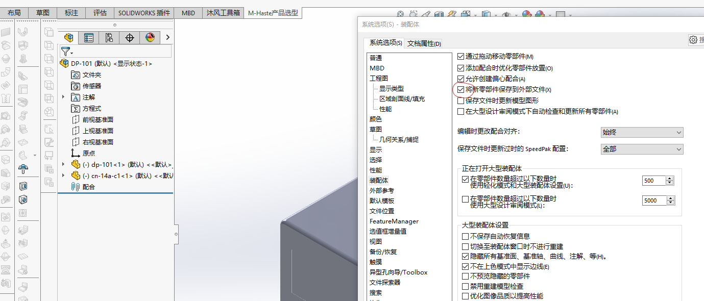 803a9b0f-8a5a-4a77-9fef-00e1f178e578.png