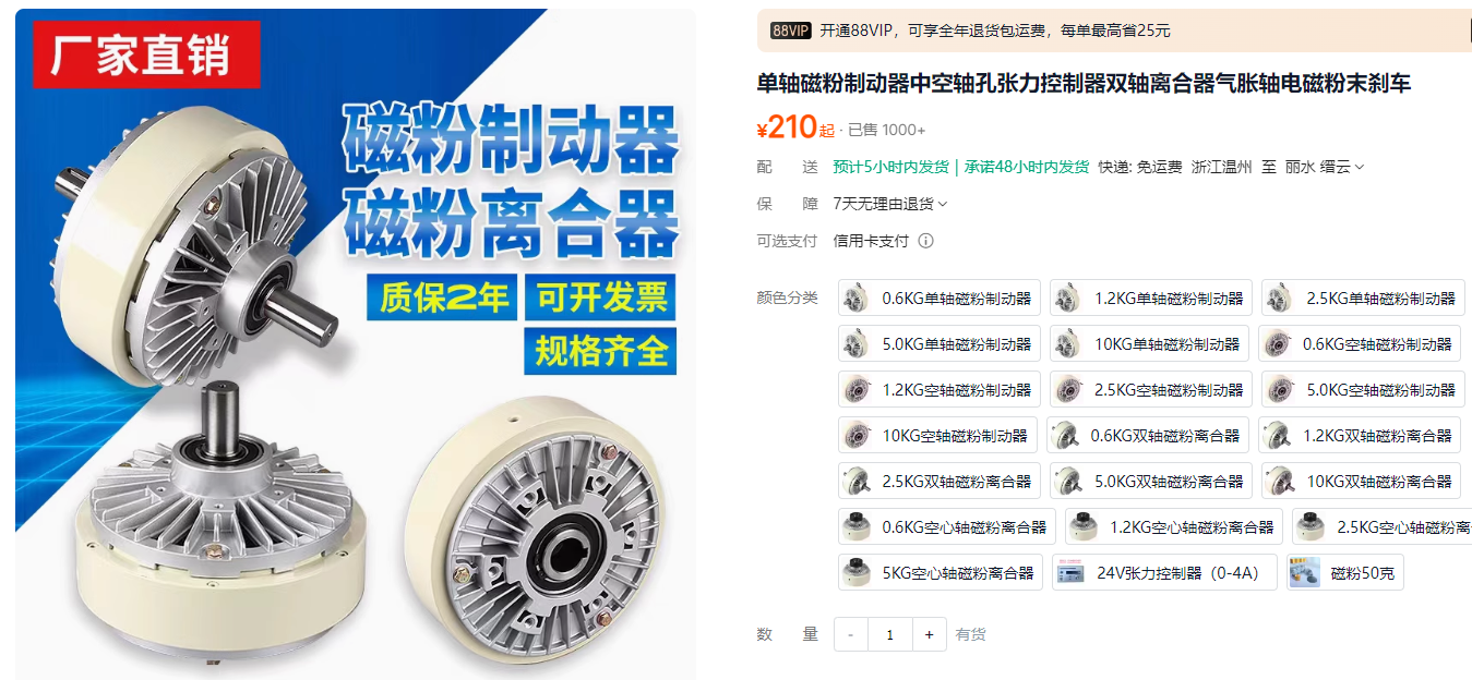 QQ20250624-112835.png