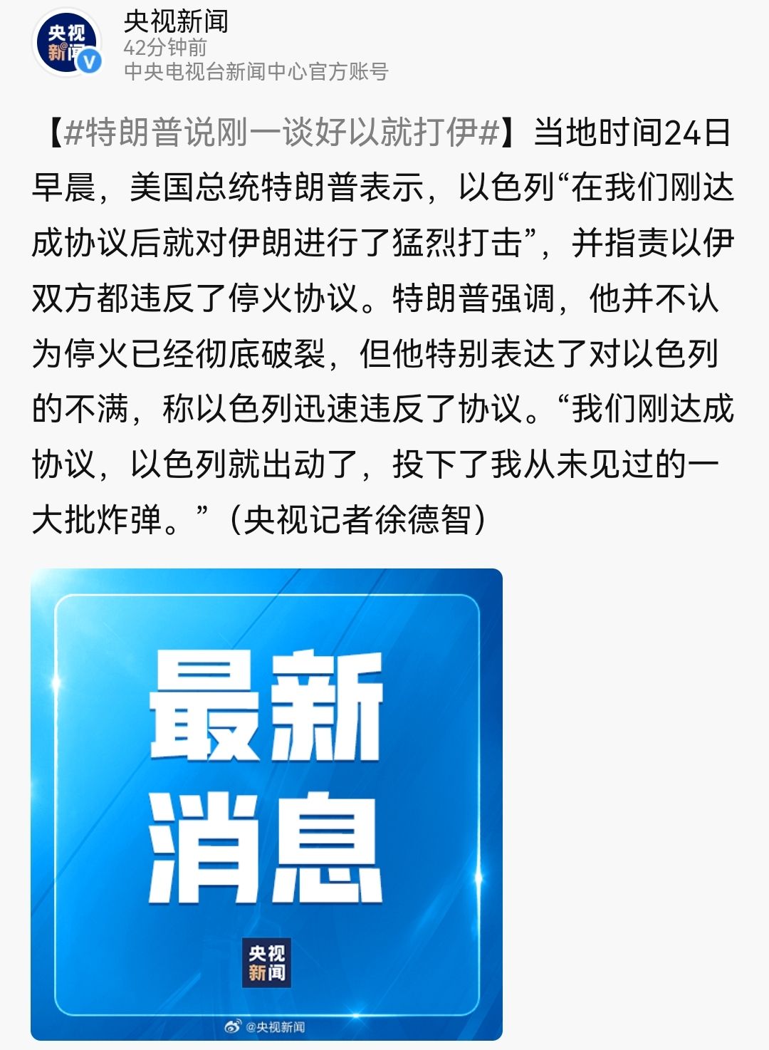 Screenshot_20250624_204846.jpg