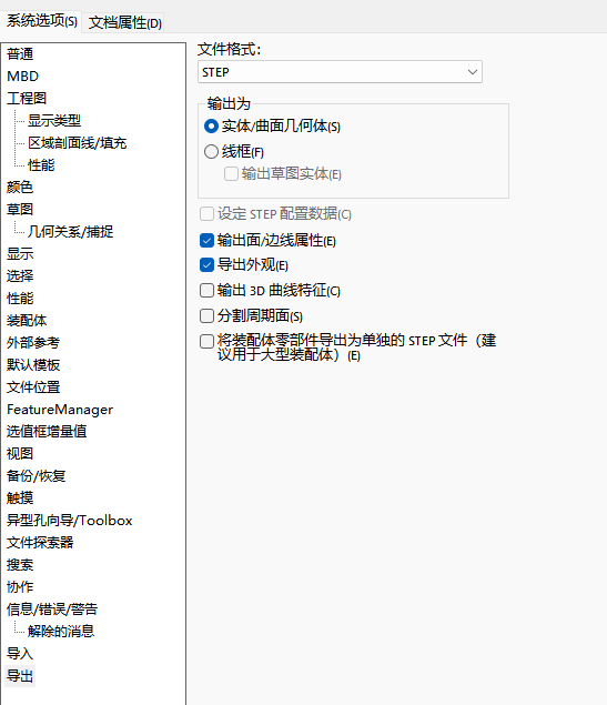屏幕截图 2025-06-27 214445.png