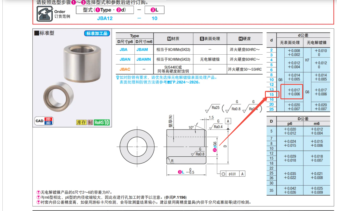 企业微信截图_20250701225715.png