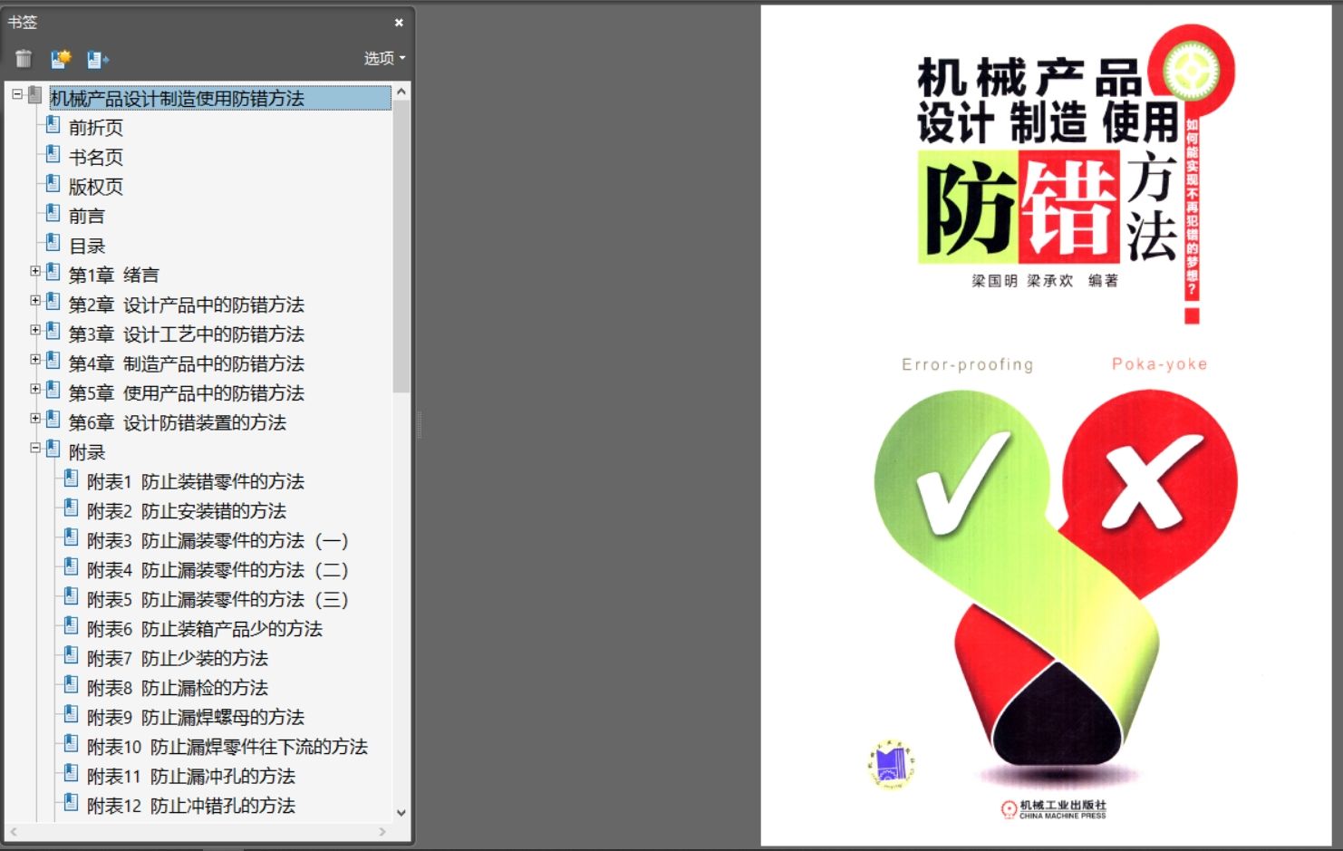 内容.png