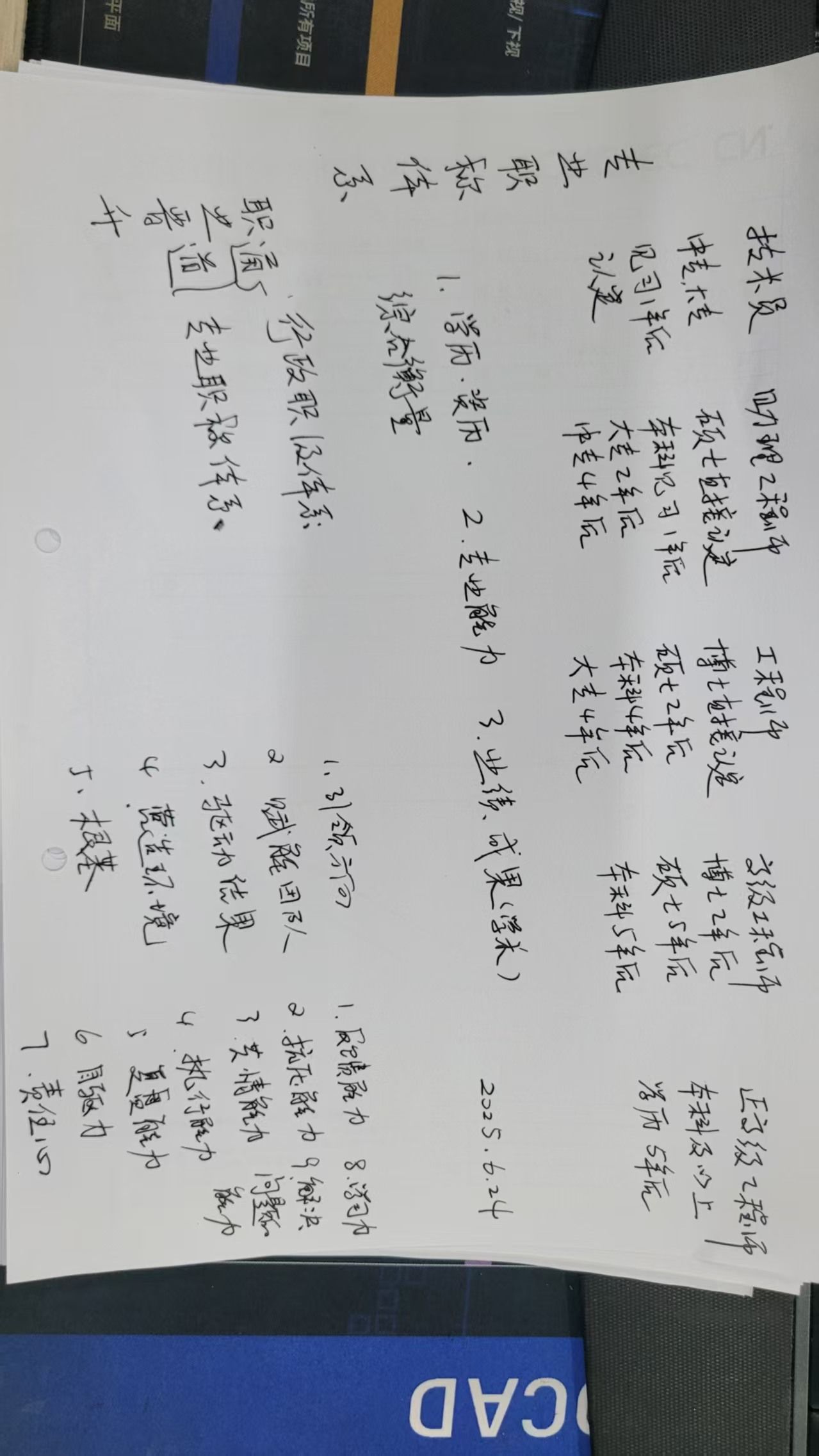 微信图片_20250702164758.jpg