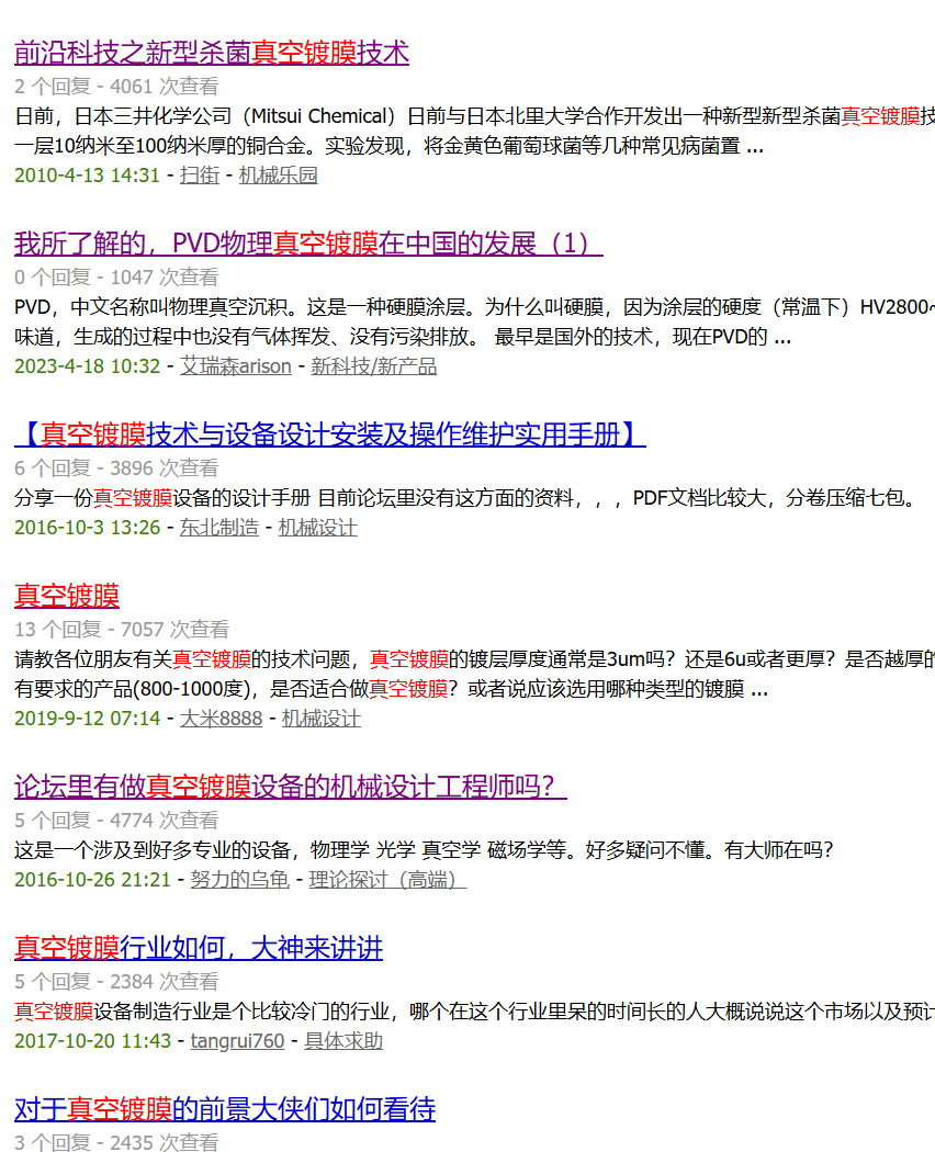 站内相关帖子
