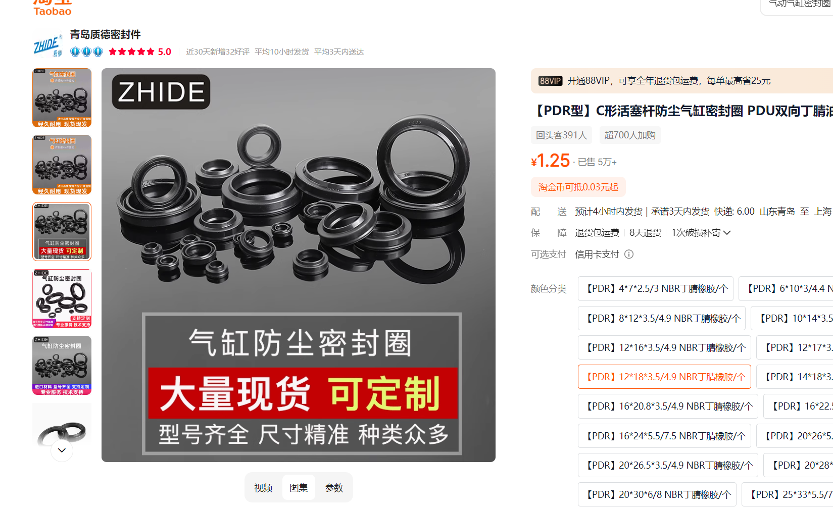下载.png