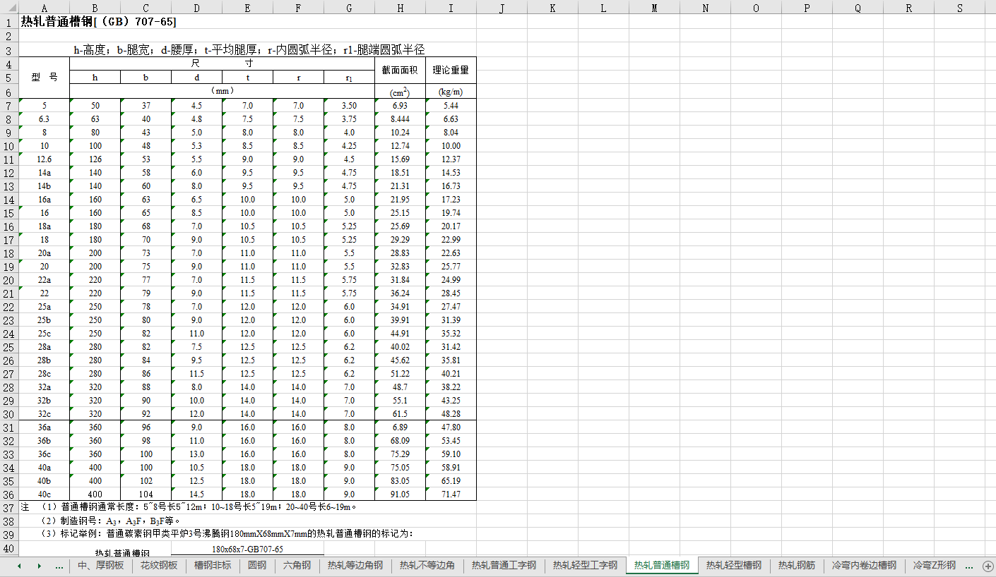 3EBCA75C-CDBC-4b02-9649-BE69A7875A3F.png
