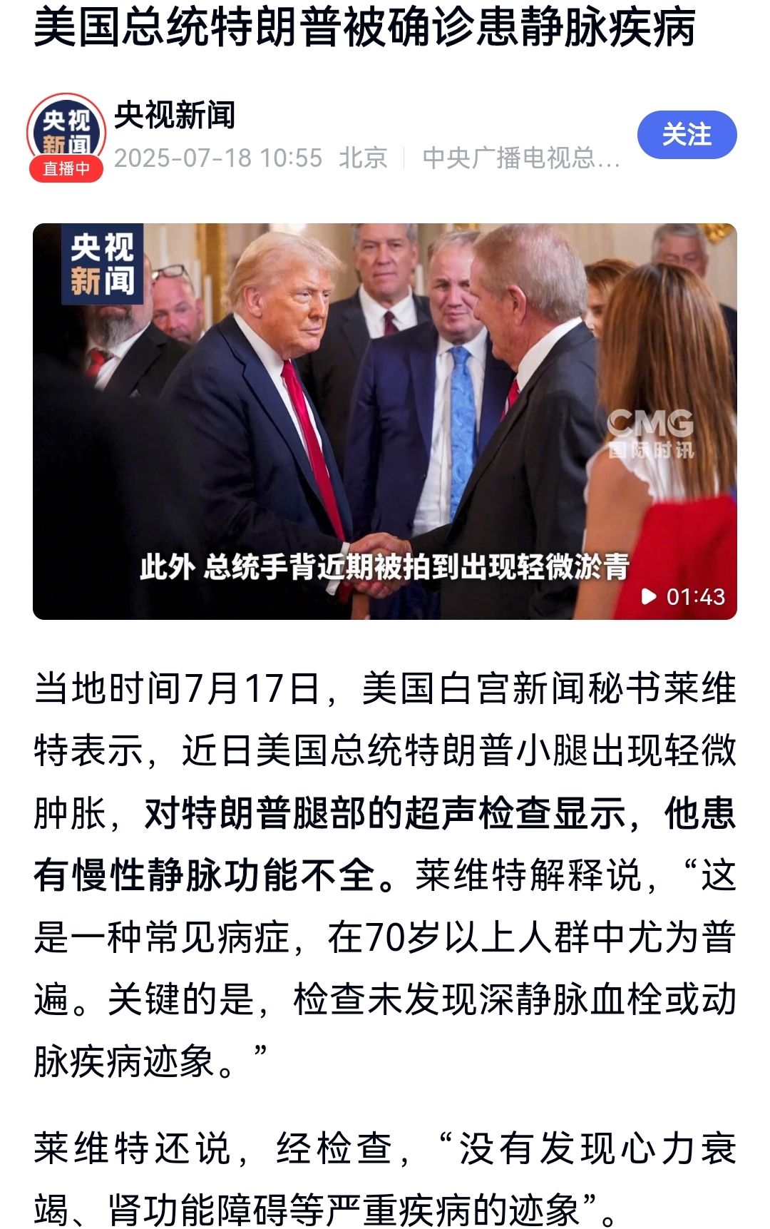 Screenshot_20250718_202100.jpg