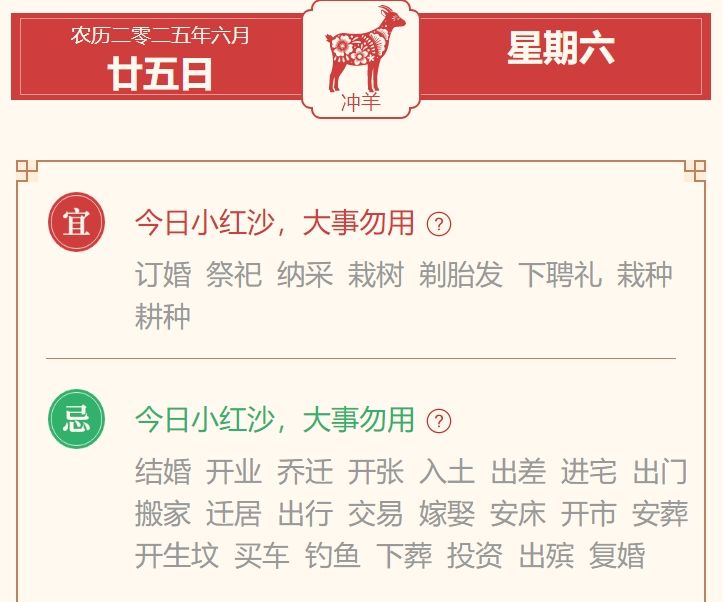 微信截图_20250719074131.png
