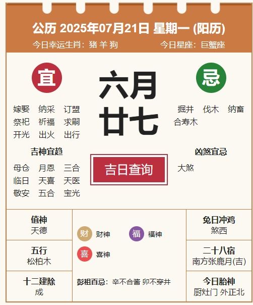 微信截图_20250721073308.png