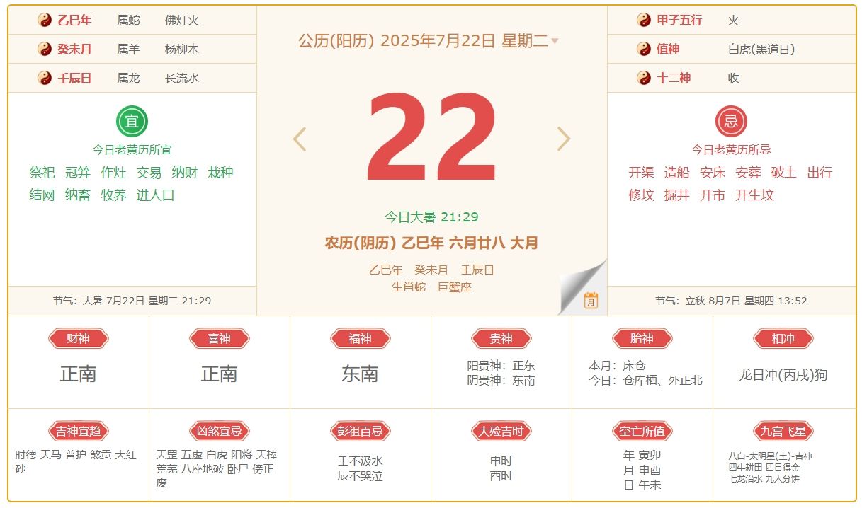 微信截图_20250722075315.png